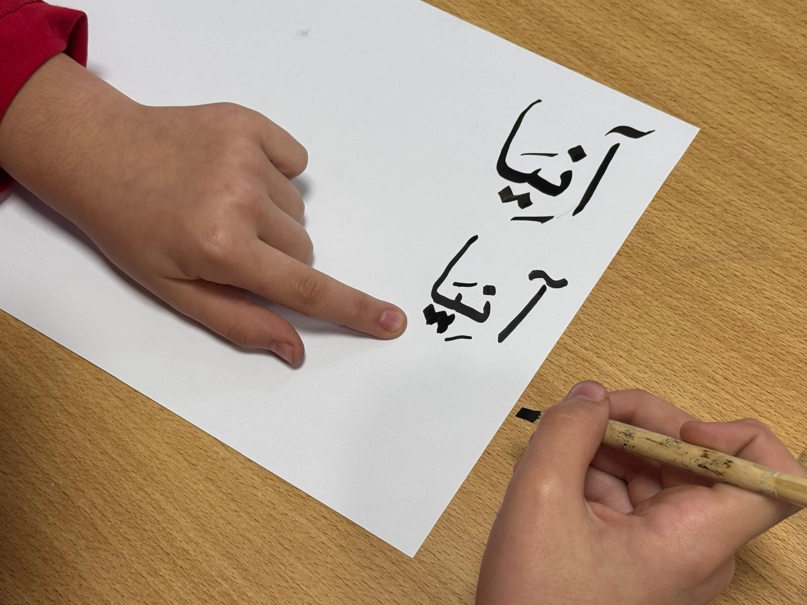 La Journée mondiale de la langue arabe